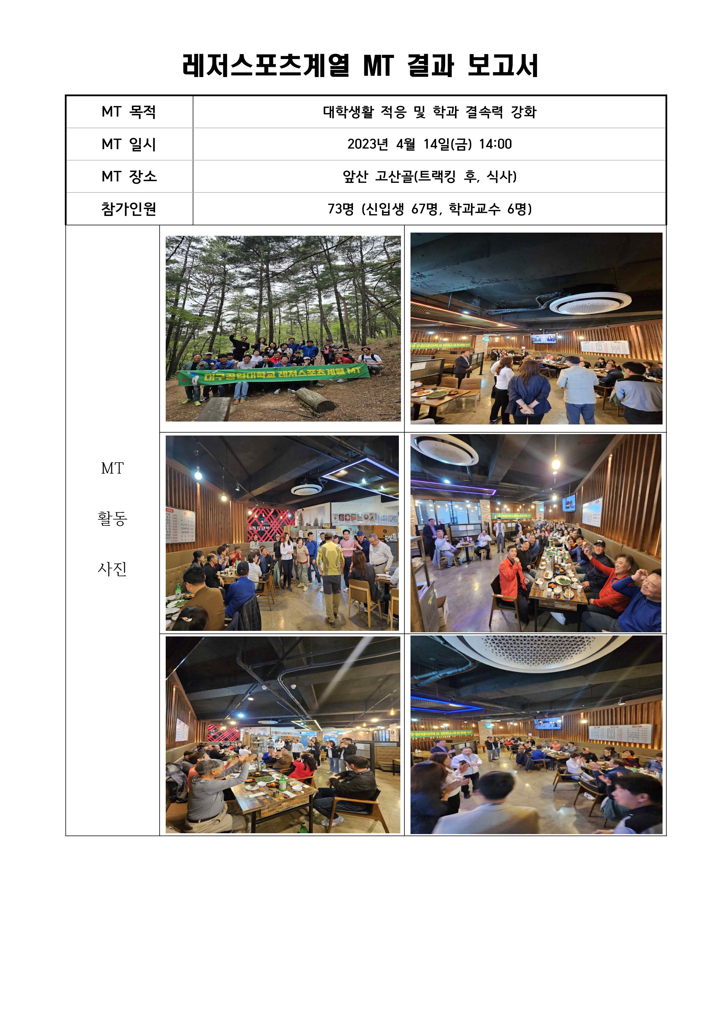 학과활동 이미지